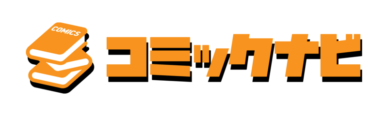 コミックナビ