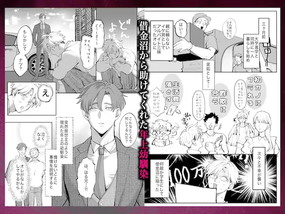 漫画「かわいいアの子の愛シカタ」を無料で読む方法を紹介！